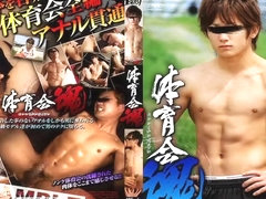 Crazy Asian homo dudes in Hottest masturbation, fingering JAV movie